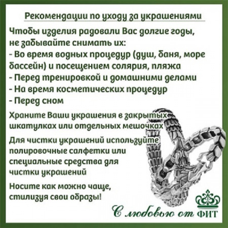 Серебряные серьги Романтика